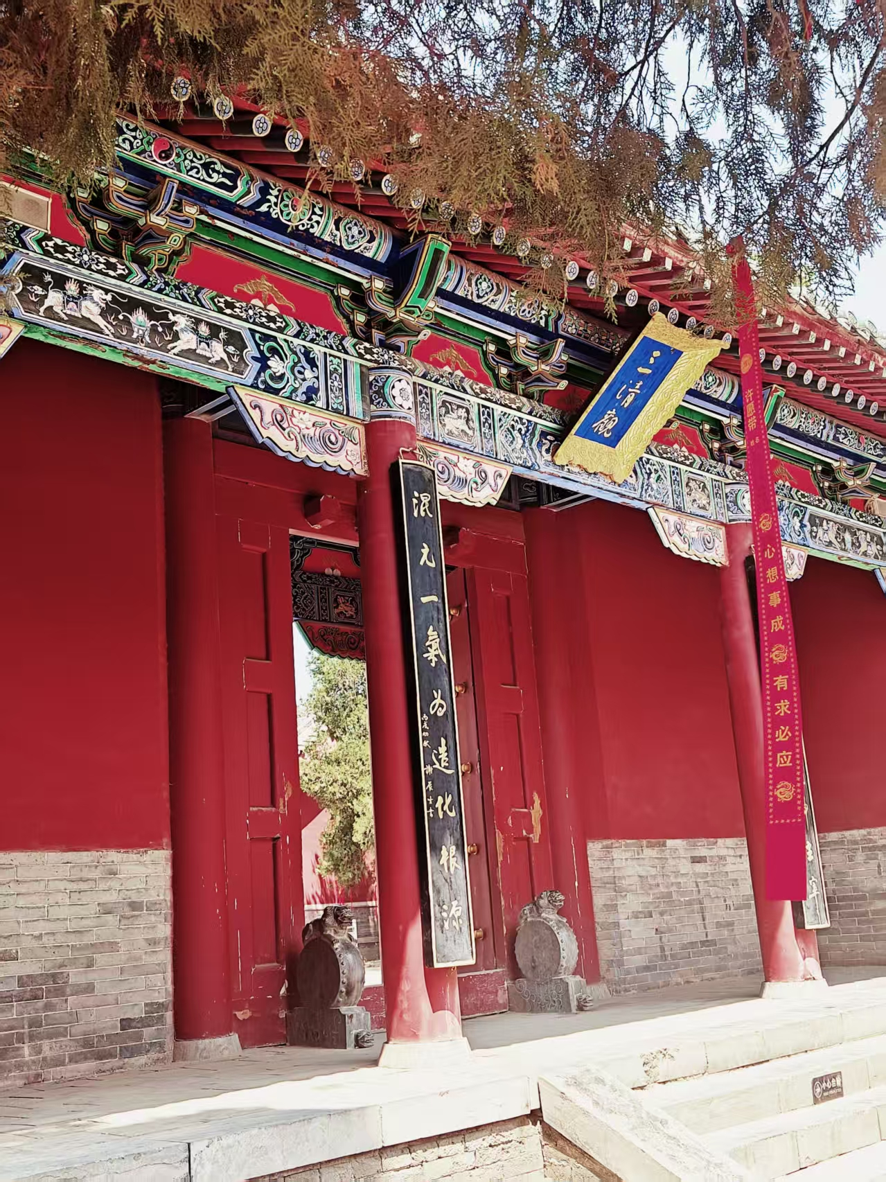 层霄仰宗动，来朝群帝珠旒